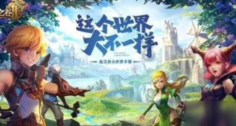 逃出魔法宫