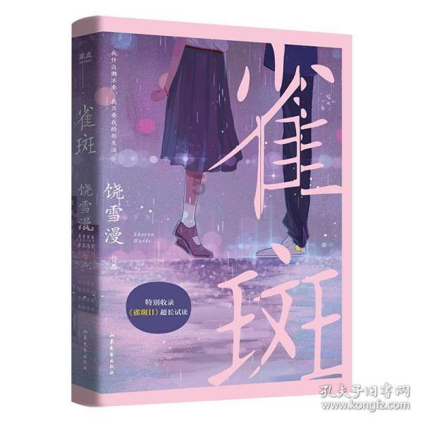 通江县举行“爱心助学 工益有你”启动仪式暨童心港湾“有爱不孤单 牵手过大年”主题活动